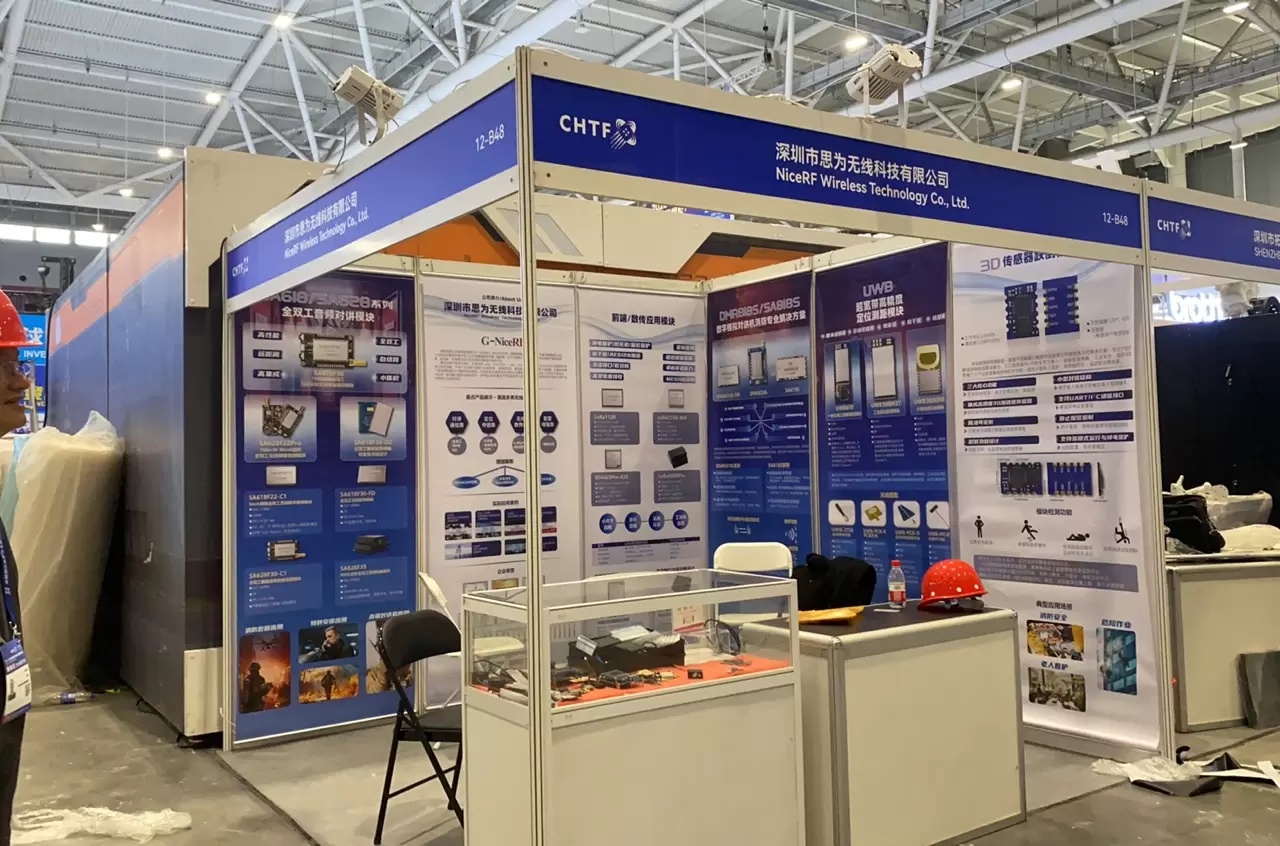 A G-NiceRF apresenta soluções de IoT sem fio de nível industrial na CHTF 2025.