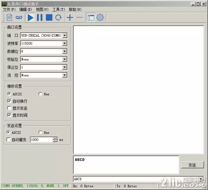 Final de transmissão