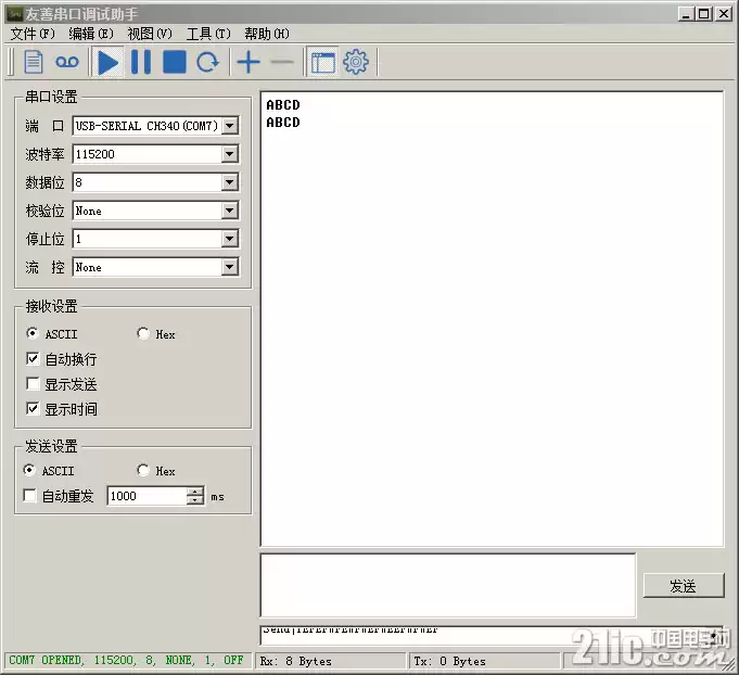 Final de recebimento