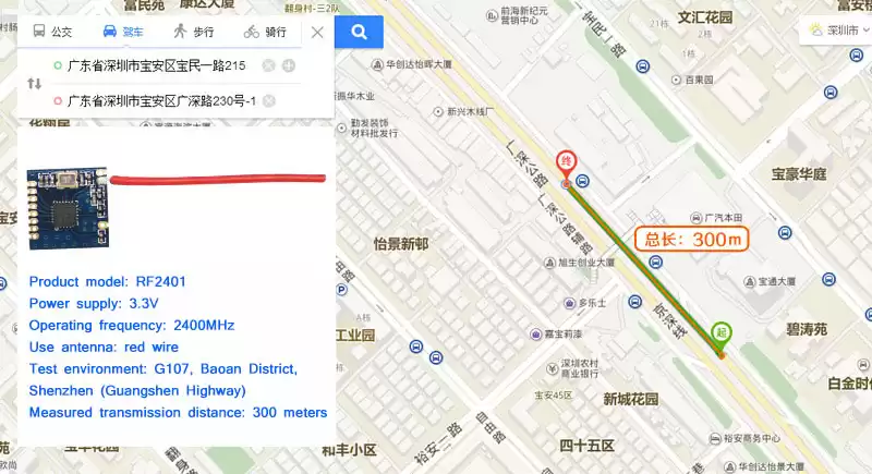 Teste de distância de transmissão real do módulo nRF24L01 + RF2401