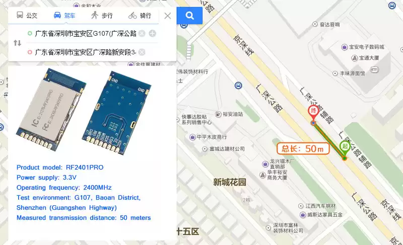 Teste de distância de transmissão real do módulo nRF24L01+ RF2401PRO