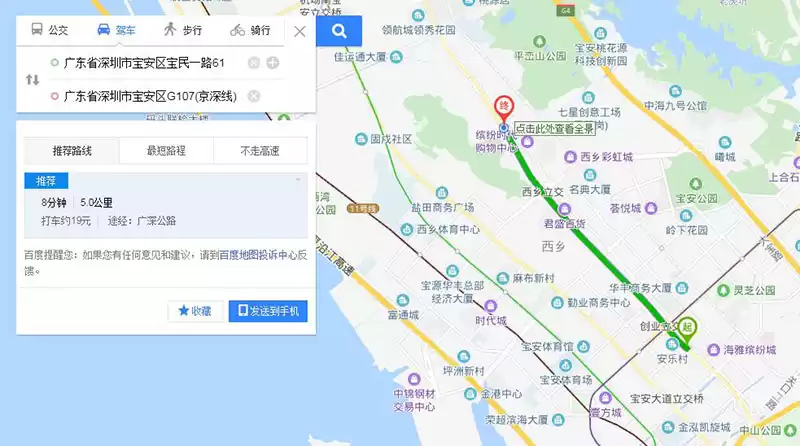 Módulo LoRa Medição de campo LoRa1262