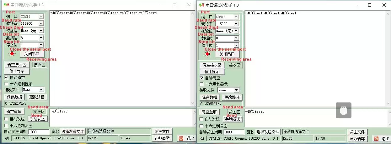 Envie dados no assistente de depuração de porta serial e observe se os dados recebidos são exibidos na outra janela do assistente de depuração de porta serial