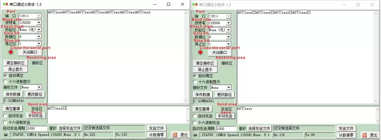 Envie dados no assistente de depuração de porta serial e observe se os dados recebidos são exibidos na outra janela do assistente de depuração de porta serial