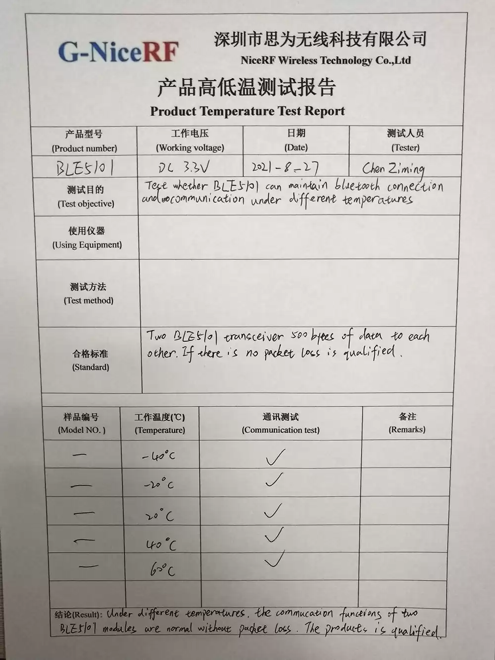 Relatório de teste de alta e baixa temperatura do produto do módulo BLE5101 ble