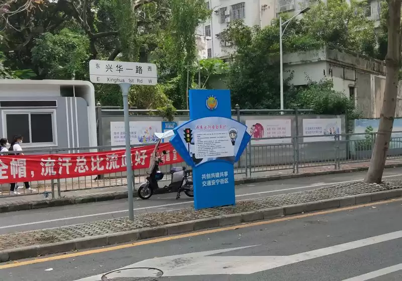 Local de teste: Xinghua 1st Road, distrito de Baoan, Shenzhen