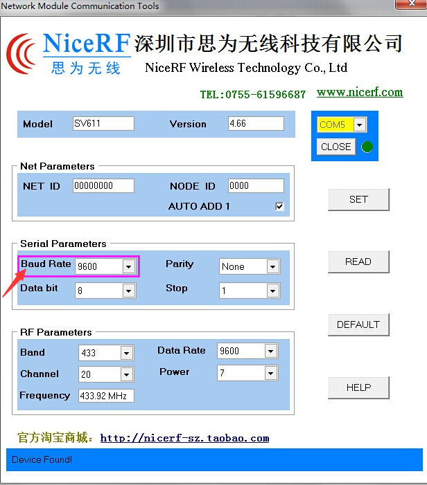 Software de configuração de PC do módulo UART RF SV611