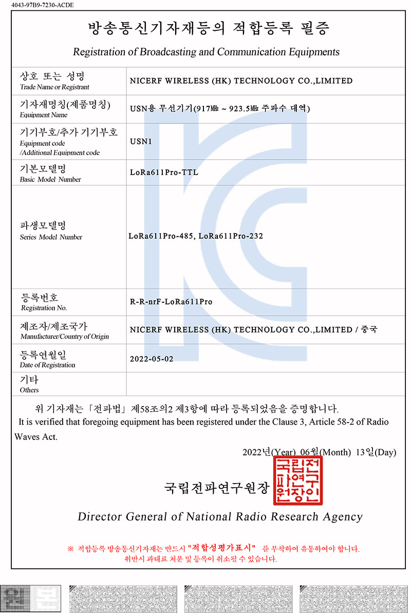 Módulo LoRa Uart LoRa611Pro-TTL, LoRa611Pro-232, LoRa611Pro-485 Pass Certificação KC