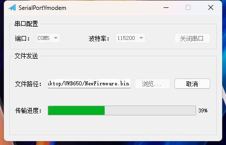 Progresso da transferência de arquivos na ferramenta SerialPortYmodem